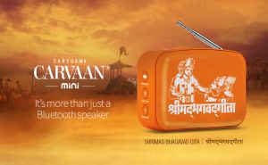 Carvaan Saregama Mini Shrimad Bhagavad Gita
