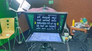 17 inch teleprompter