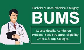 BUMS Admission Services
