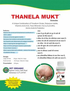 Thanela Mukt Granules