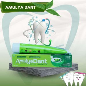 Amulya Dant Toothpaste For Oral Health, Teeth Cleaning