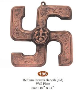 Brass Swastik Ganesh Wall Hanging