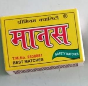 Wood Manas Match Box, Shape : Square