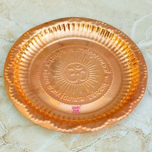 Polished Copper Pooja Thali, Color : Brown