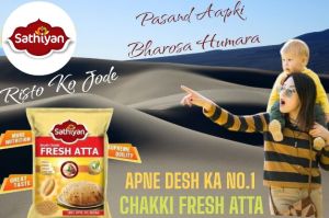 Chakki Fresh Whole Wheat Atta