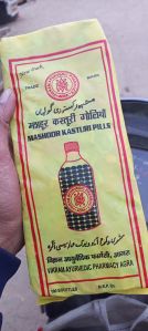 Kasturi Bati Cold Cough Medicine