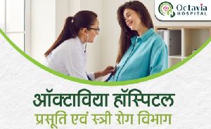 Gynaecology Consultant