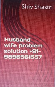 husband wife problem solution
