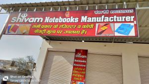 Notebook manufacturing