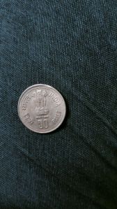 50 Paisa Coin