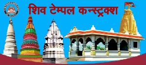 Mandir shikhar gumbaj shilpkar Temple Construction