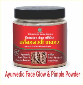 Ayurvedic Face Glow & Pimpals Powder