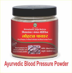 Ayurvedic Lohatal Blood Stream Purify Powder