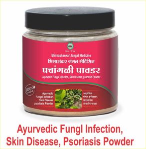 Ayurvedic Panchangli Fungale Infection Powder