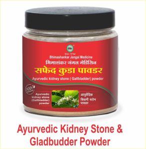 Ayurvedic Safed Kuda Kidney Stone Gladbudder Powder