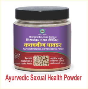Kaunch Beej Sexual Health Powder