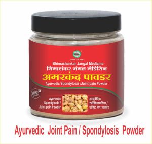 Amarkand Joint pain/Spondylasis powder