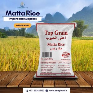 Matta Rice