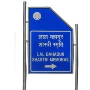 Stainless Steel Road Direction Sign Board