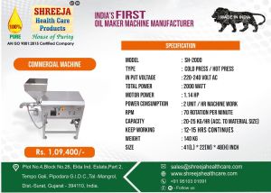 COMMERCIAL OIL MAKER MACHINE