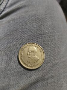 Motilal Nehru Old Coin