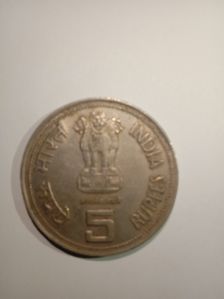 indian 5 rupees coin
