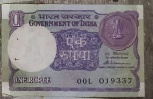 1 rupees old currency