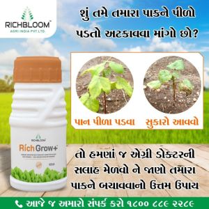 rich grow plant growth promoters