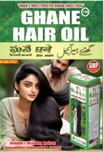 Ghane hair oil