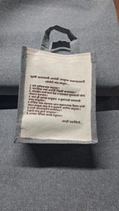 Printed Jute Carry Bag