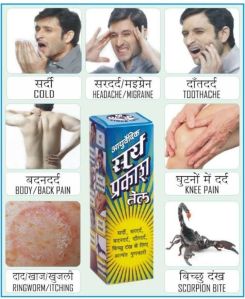 Surya Prakash Body Pain Oil