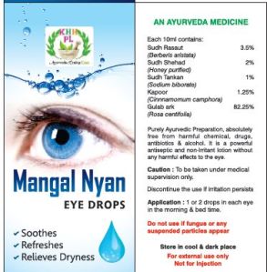 Mangal Nayan Eye Drops