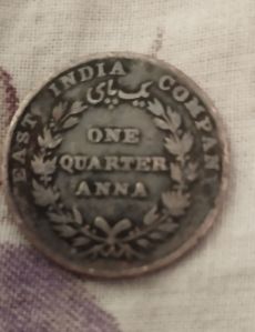 1835 One Quarter Anna Coin