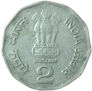 2 Rupee Old Coin