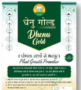 Cow Urine Powder Gomutra Powder Or Ghan