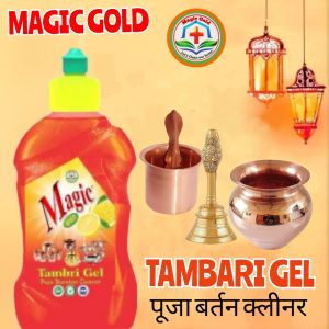 Tambari Gel