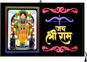 JAI SHREE RAM LASER CUTTING LED FRAME (SKSC01)