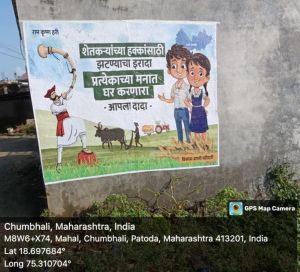 Wall Painting Advertising