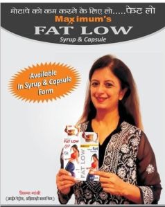 Common Low Fat Capsule For Clinical, Weight Loss