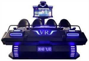 Vr 4 Seater Game