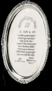 Silver Plaque With Engraving – Me 1174