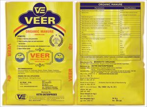Veer ( Organic Manure )