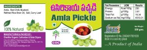 Organic Amla Pickle, Packaging Type : Glass Jar