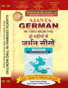 Ajanta German In Two Months