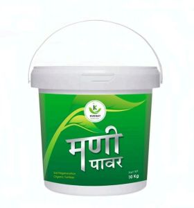 Madi Power Organic Fertilizer