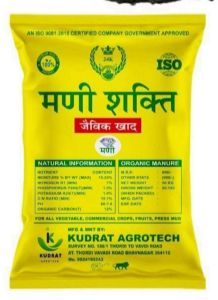 Madi Shakti Organic Manure, Color : Brown for Fertilizing Plants Crops