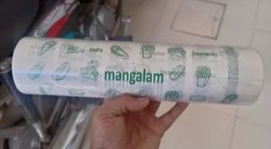 Printed Butter Paper