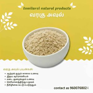 Tamilarasi Kodo Millet, Packaging Size : 1Kg, Grade : Human Grade