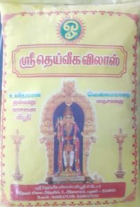 Javathu Vibhuti Powder, Packaging Type : Packets