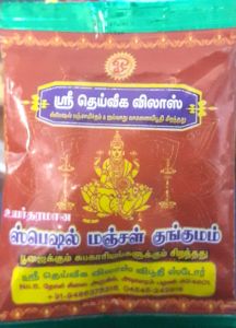Kumkum Powder 10gm